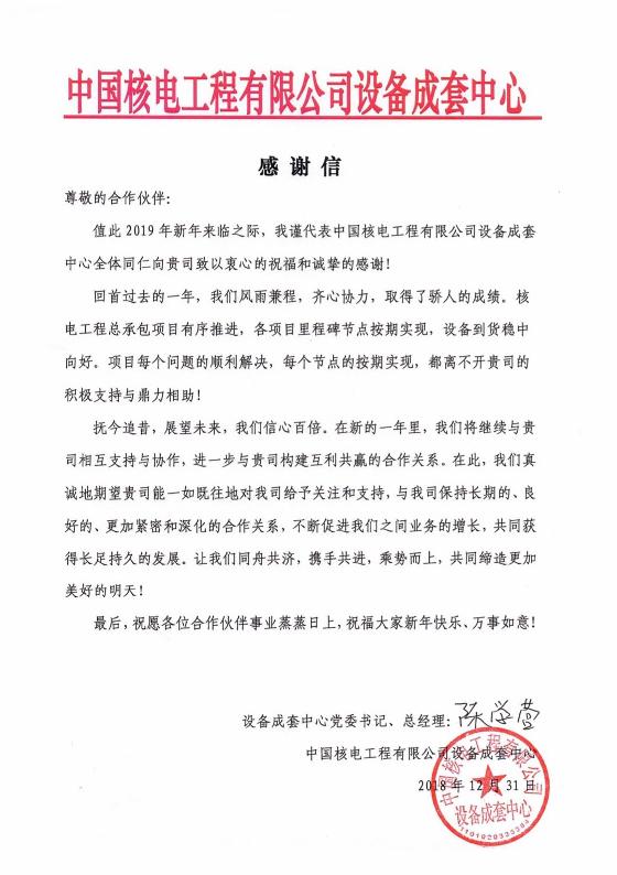 1546910082119320.jpg 11.jpg