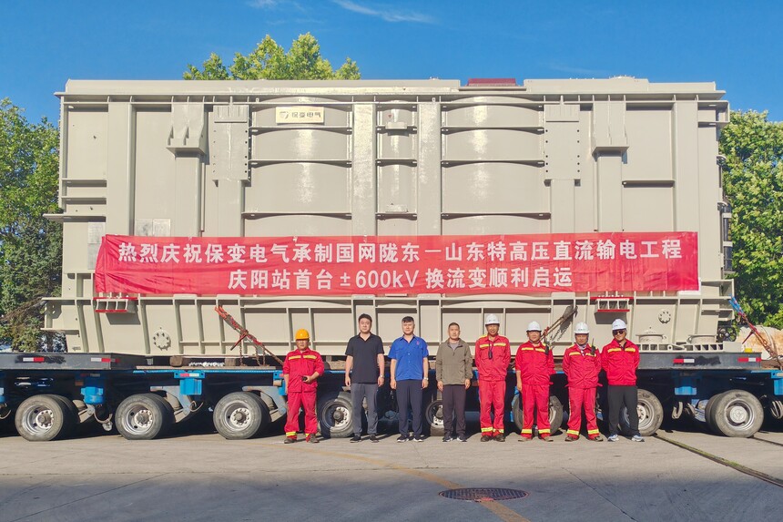 1724116187727575.jpg 微信图片_20240820090931.jpg